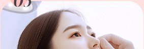 피부 진료를 받는 여성 환자