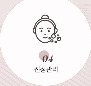 04 진정관리 아이콘