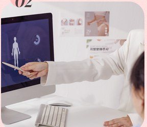 피부 상태 검사 화면