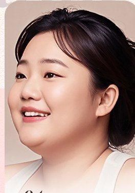 시술 대상 04 턱라인 클로즈업 사진