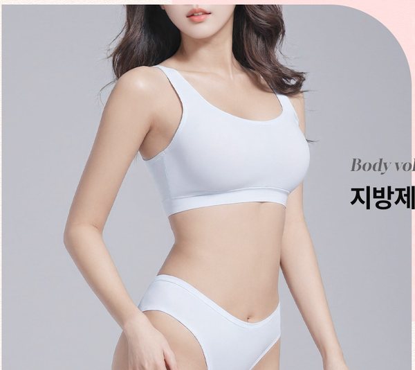 지방제거
