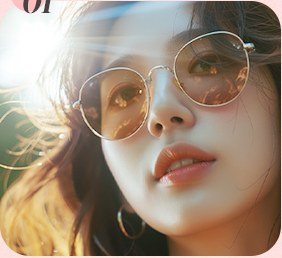 자외선을 쬐는 여성 사진
