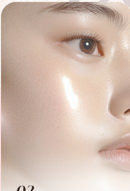 시술 대상 02 눈가/눈밑 클로즈업 사진