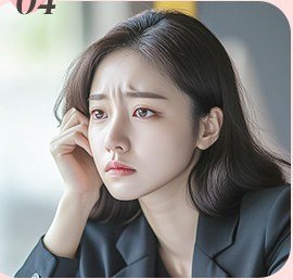 스트레스 받는 여성 사진