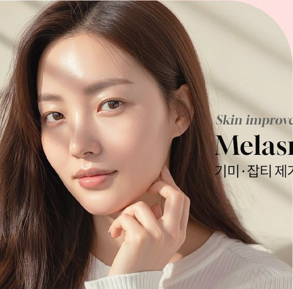 피부개선