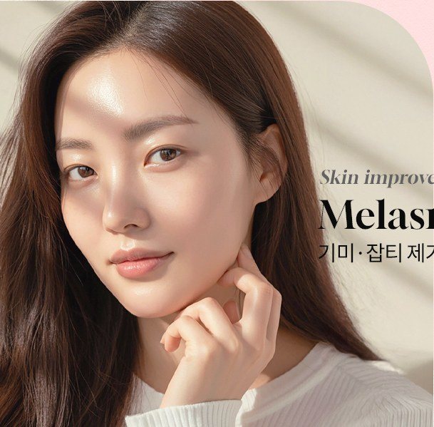 턱에 손을 대고 있는 맑은 피부의 여성 모델