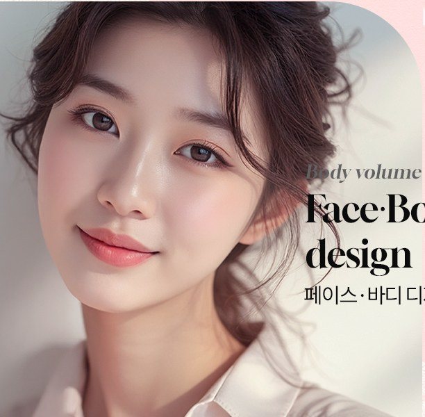 여성의 상반신 프로필 사진