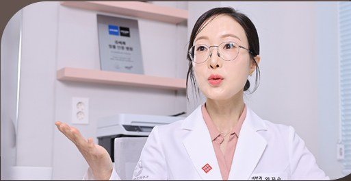 상담 중인 의사