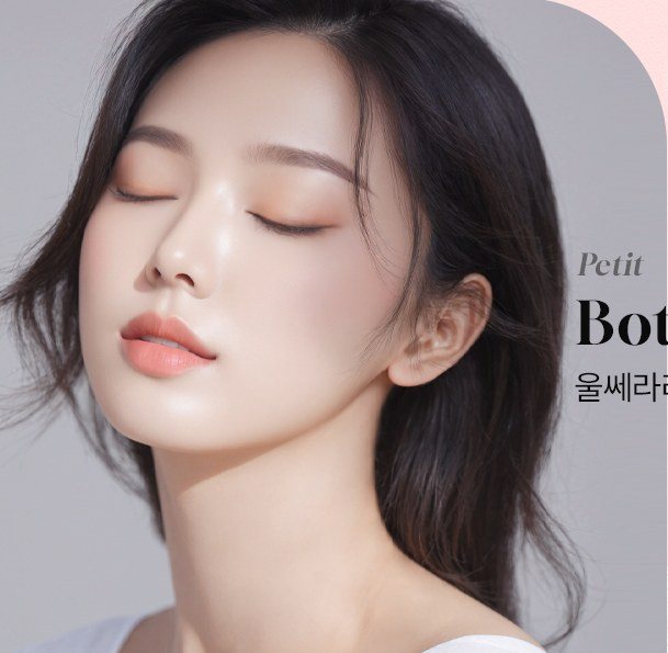 눈을 감고 있는 여성의 옆모습 사진