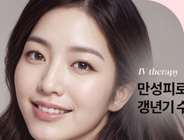 밝은 미소를 짓고 있는 여성의 상반신 인물 사진