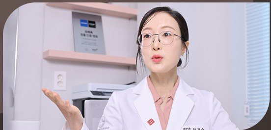 상담 중인 안경을 쓴 여성 피부과 의사
