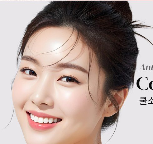 밝게 미소 짓는 여성의 얼굴 클로즈업